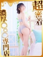 おとは