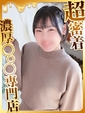 もなか