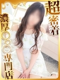 ひかり