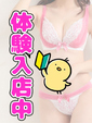 桃香