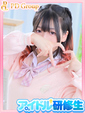 みつば