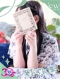 えみり