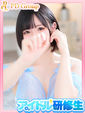 せしる