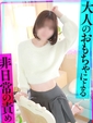 みより