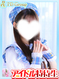 莉凡【りぼん】