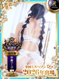 莉凡【りぼん】