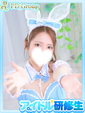 美栞【みかん】
