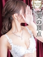 恋(れん)【最高峰の美&hellip;ご堪能ください】