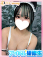 ねむ