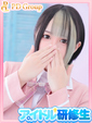 ねむ