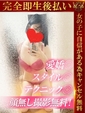 まりん♡G乳ドMモデル痴女♡