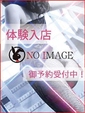 エレン