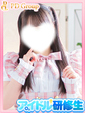 みゆう