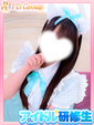 みゆう