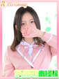 ゆのん