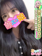 【かりん】業界未経験ガチ恋少女