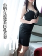 うい　小柄な巨乳若妻