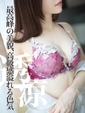 かな