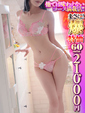 みう　黒髪スレンダー美女