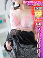みう　黒髪スレンダー美女