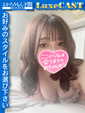 なの　ほんわかイキ過ぎ注意報