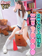 【めあ】守ってあげたくなる妹系