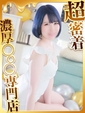 ななえ