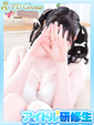 楓恋【かれん】