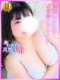 すもも