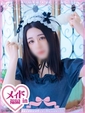 一護 じゃむ