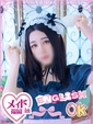 一護 じゃむ