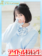 蘭【らん】
