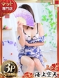 ゆき