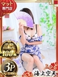 ゆき