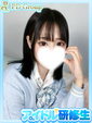 凜【りん】