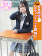 【りりあ】未開発なカラダは超敏感
