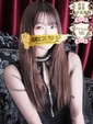 天音(あまね)♥最強ロリキュート
