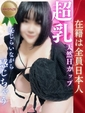 ほのか