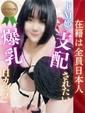 ほのか