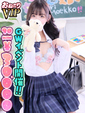 【うた】極嬢♡清楚系ろり