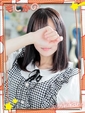 こはる