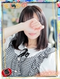 こはる