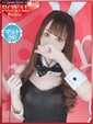 レイ