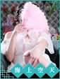 はるか