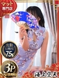 はるか