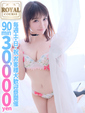 【ひなの】綺麗でFカップ美女