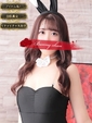 ネム【清楚系美女との濃密時間】