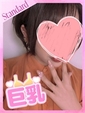 はるひ