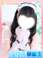 める
