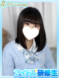 日毬【ひまり】
